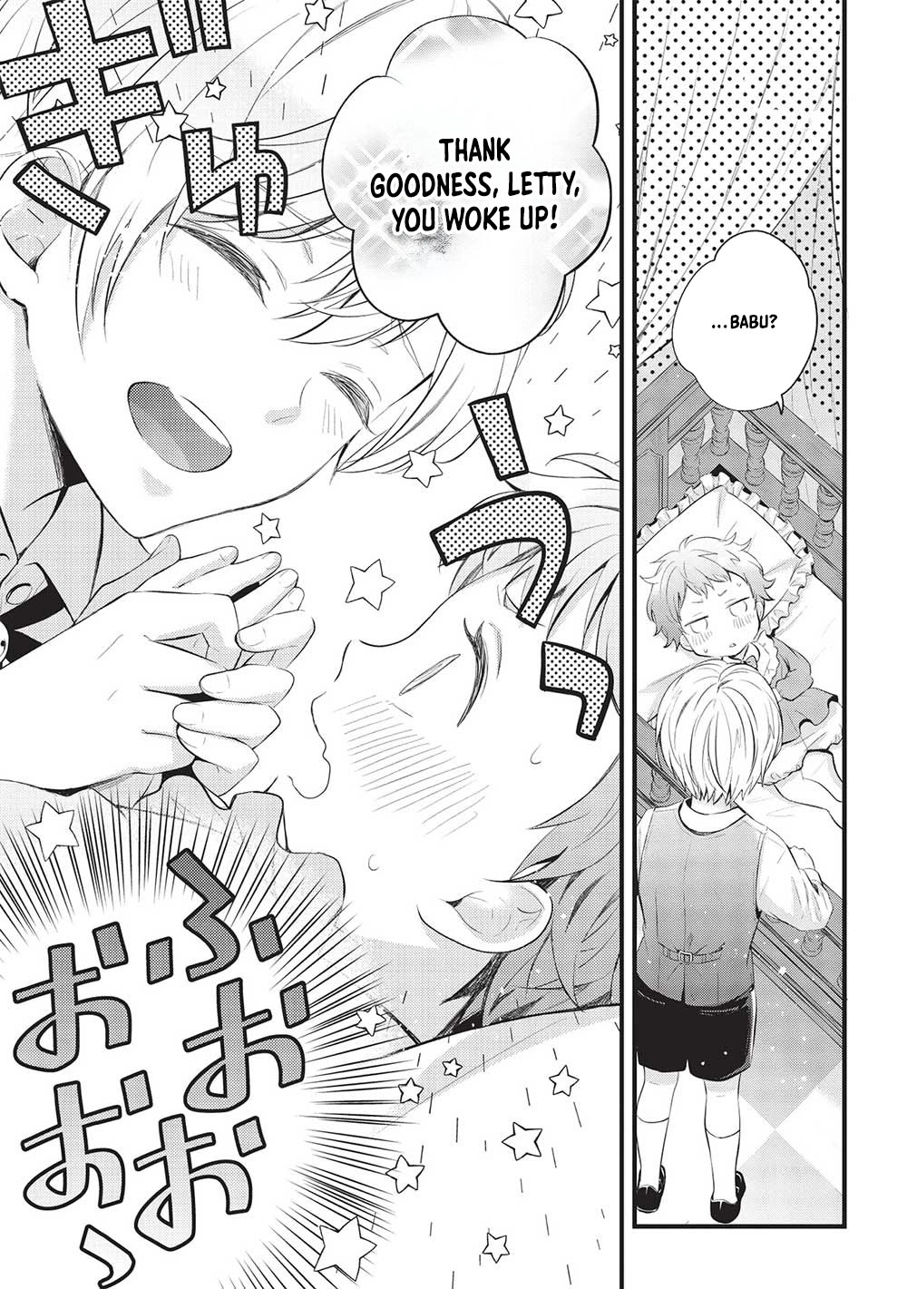 Gran Avert: The Amulet Mage Wants to Save Her Favorite Last Boss Brother Chapter 1 Page 13